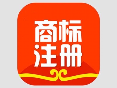 陕西商标注册